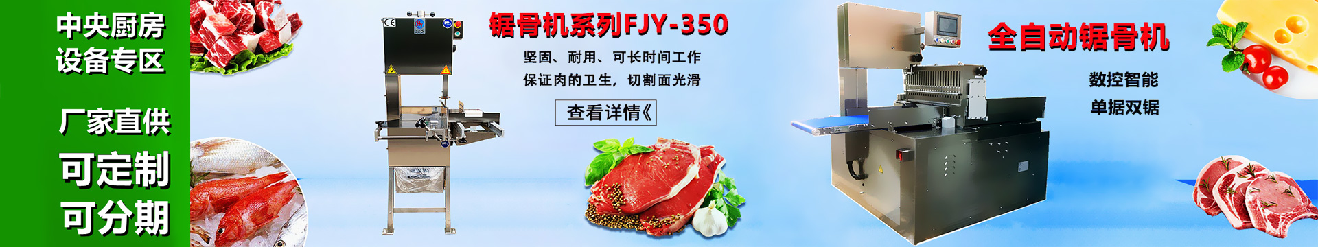 拉斯维加斯(9888)唯一官方网站