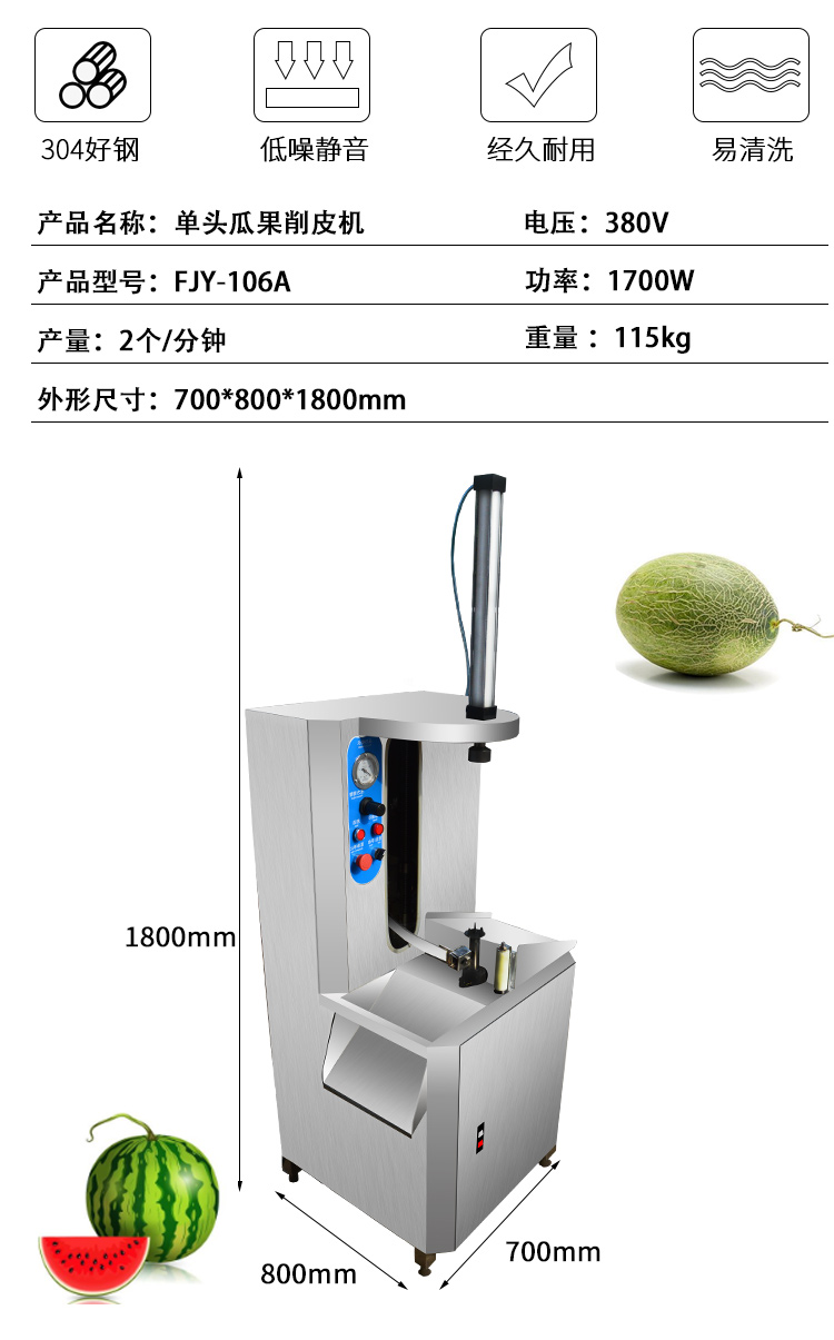拉斯维加斯(9888)唯一官方网站