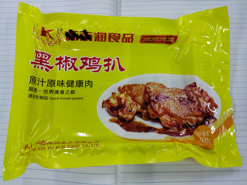 拉斯维加斯(9888)唯一官方网站