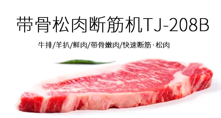 拉斯维加斯(9888)唯一官方网站