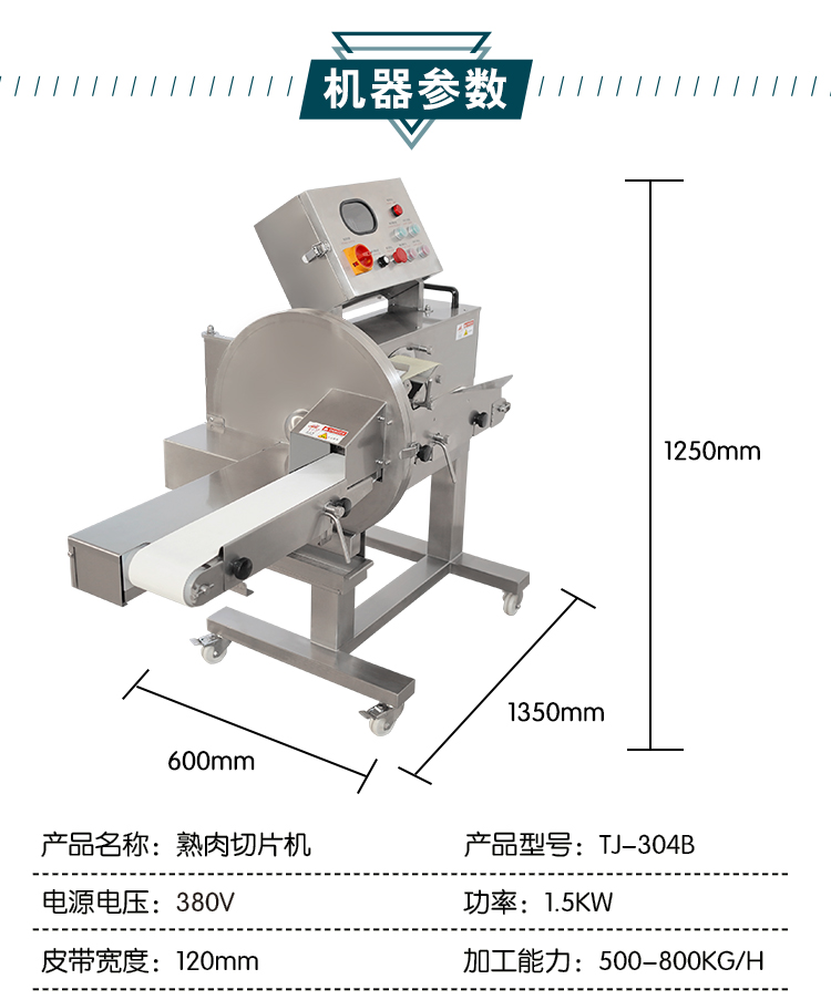 拉斯维加斯(9888)唯一官方网站