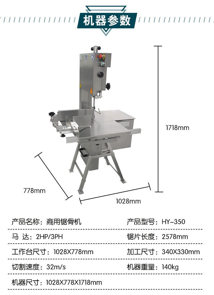 拉斯维加斯(9888)唯一官方网站
