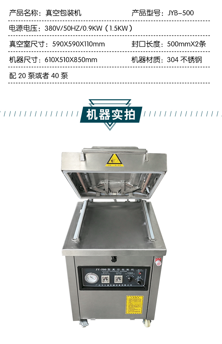 拉斯维加斯(9888)唯一官方网站