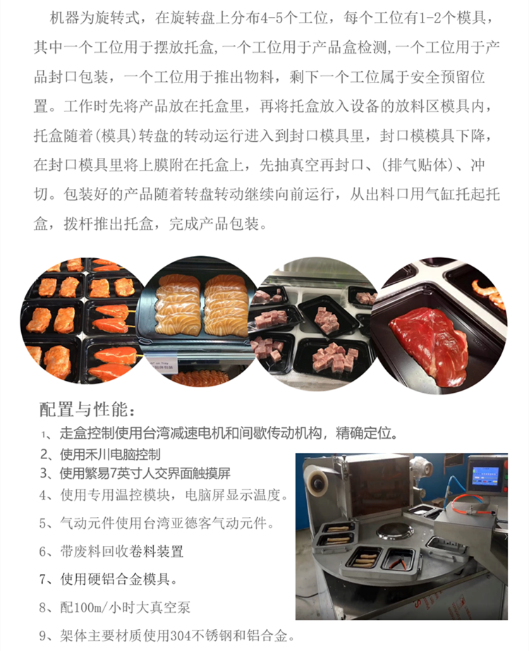 拉斯维加斯(9888)唯一官方网站