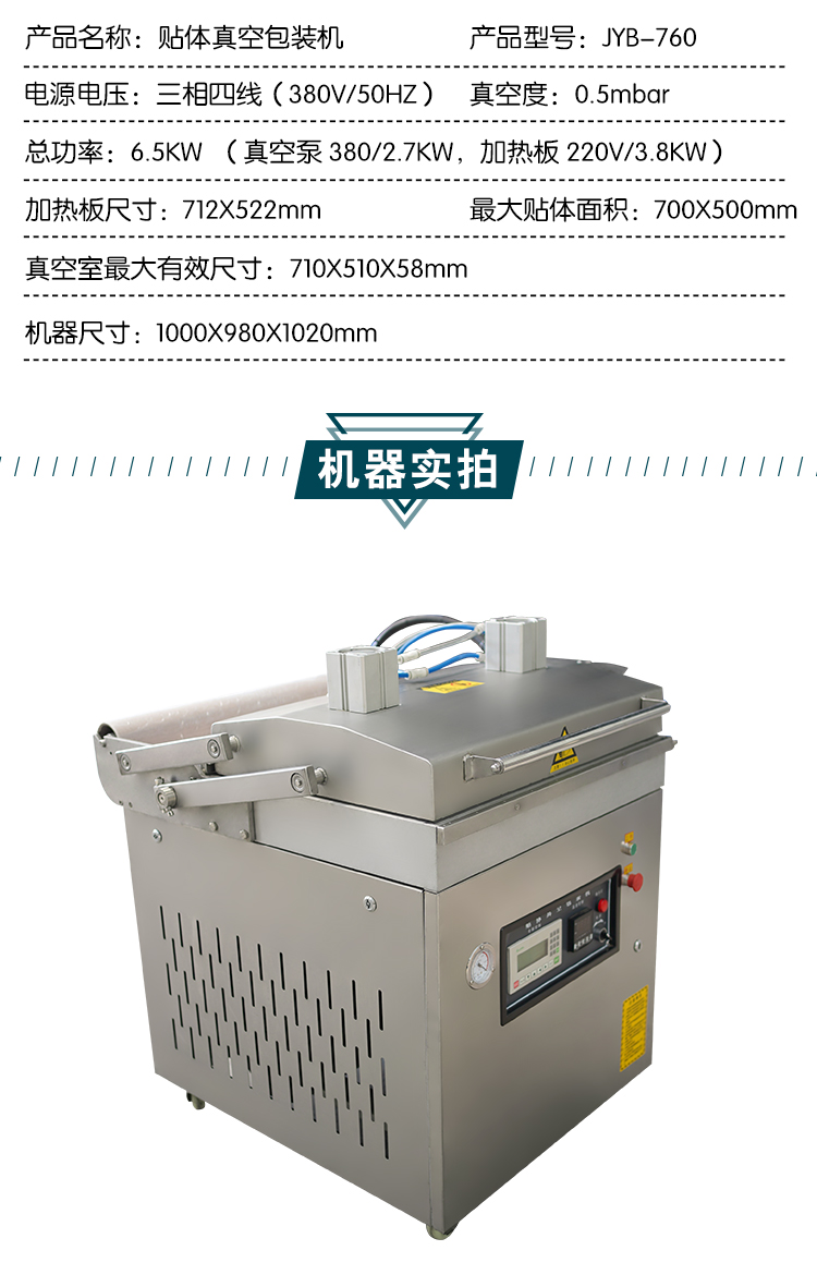 拉斯维加斯(9888)唯一官方网站