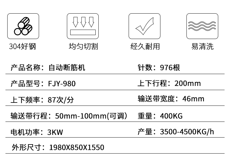 拉斯维加斯(9888)唯一官方网站