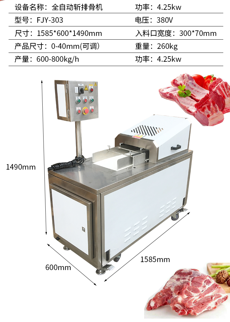 拉斯维加斯(9888)唯一官方网站