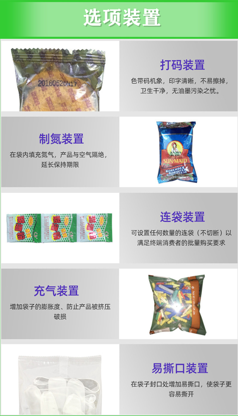 拉斯维加斯(9888)唯一官方网站