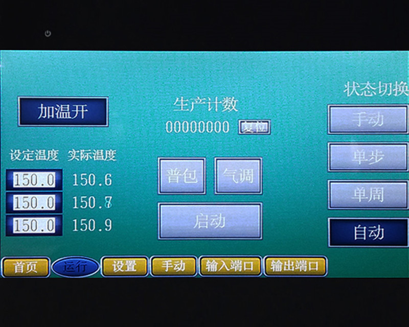 拉斯维加斯(9888)唯一官方网站