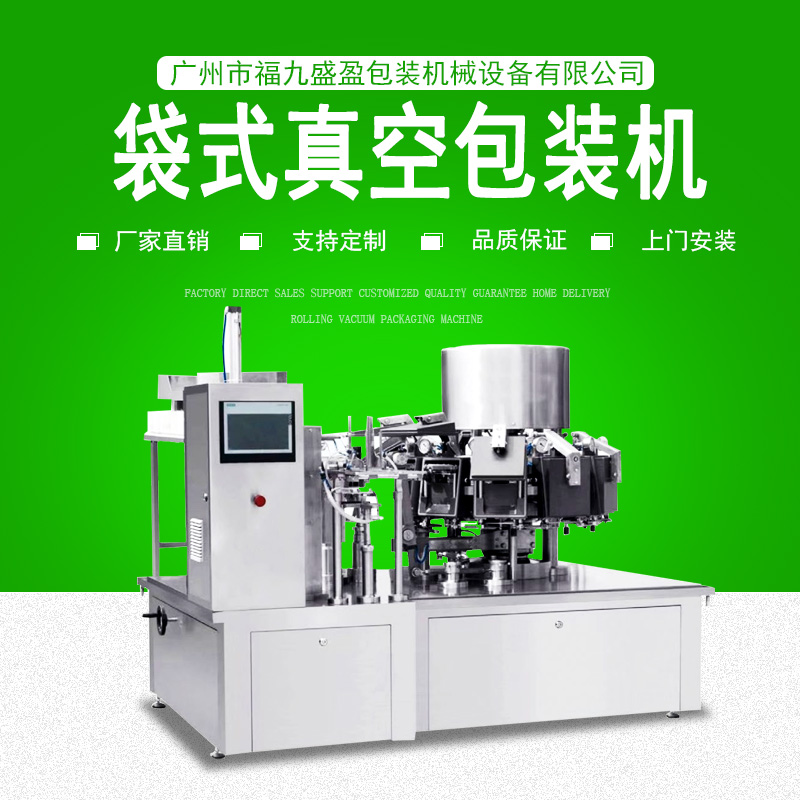 拉斯维加斯(9888)唯一官方网站