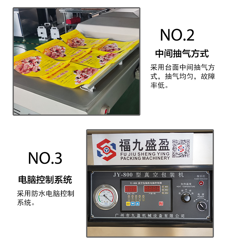 拉斯维加斯(9888)唯一官方网站