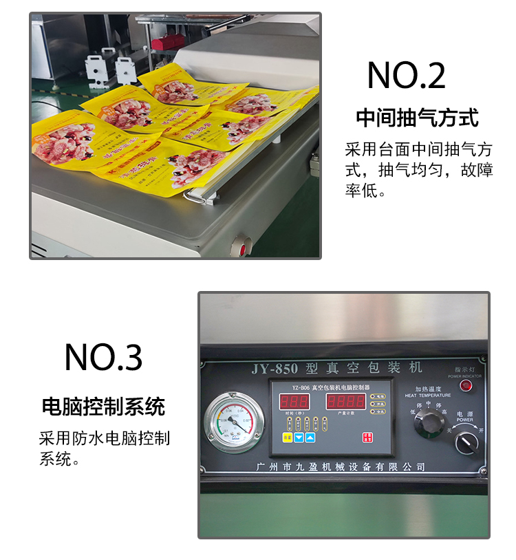 拉斯维加斯(9888)唯一官方网站